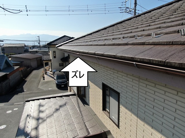 昭和町　瓦屋根修繕工事